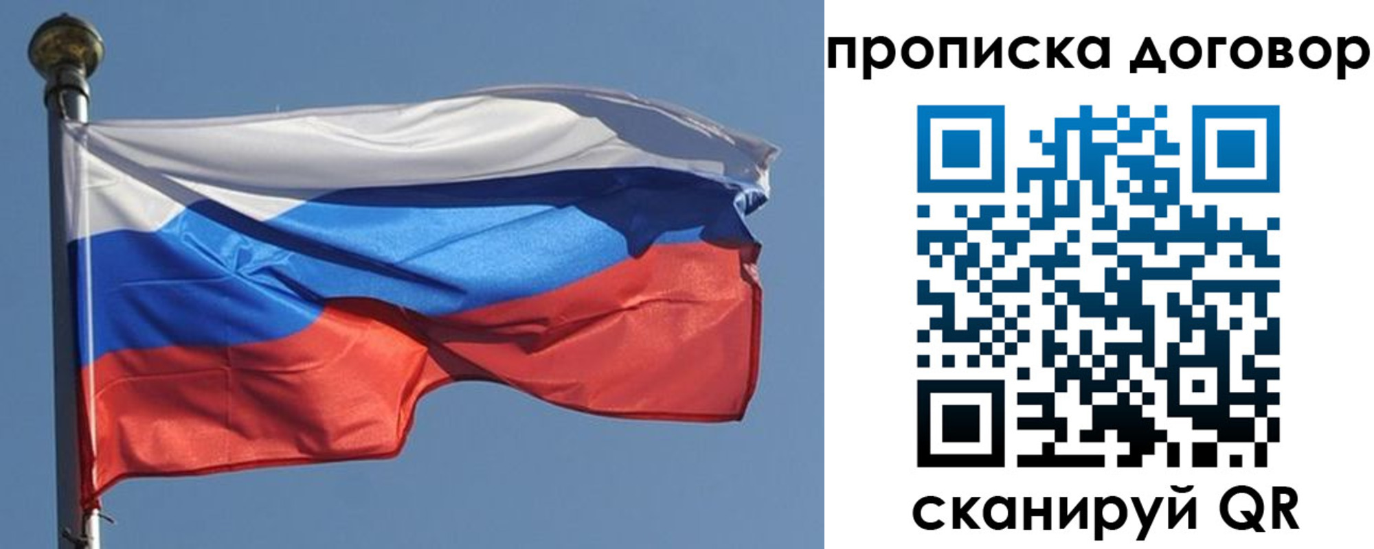 где прописаться в Новокуйбышевске