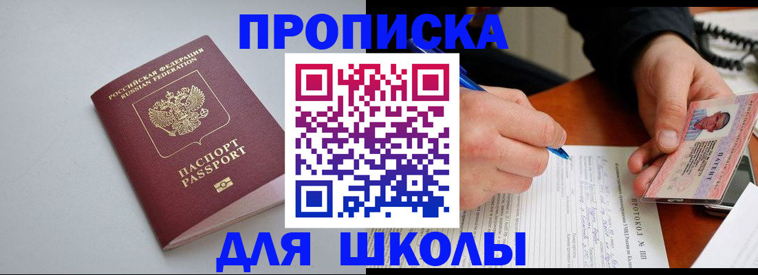 миграционный учет в Новокуйбышевске