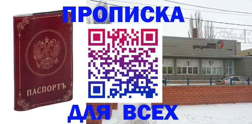 форма 3 в Новокуйбышевске